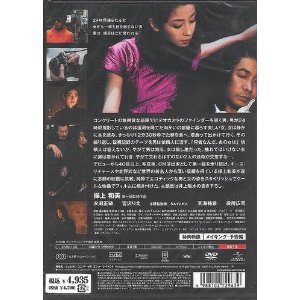 ゼラチン シルバーLOVE デラックス版 [DVD]